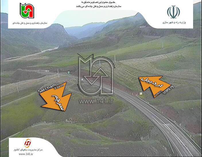 آخرین وضعیت ترافیکی محورهای مواصلاتی استان اردبیل + عکس