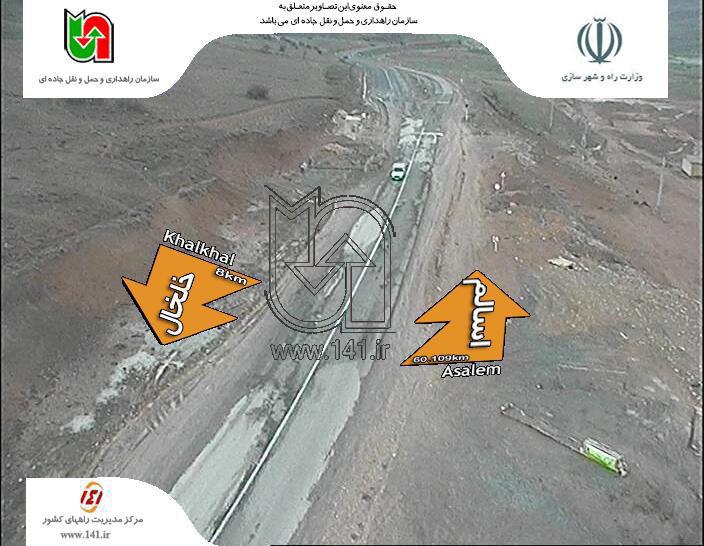 آخرین وضعیت ترافیکی محورهای مواصلاتی استان اردبیل + عکس