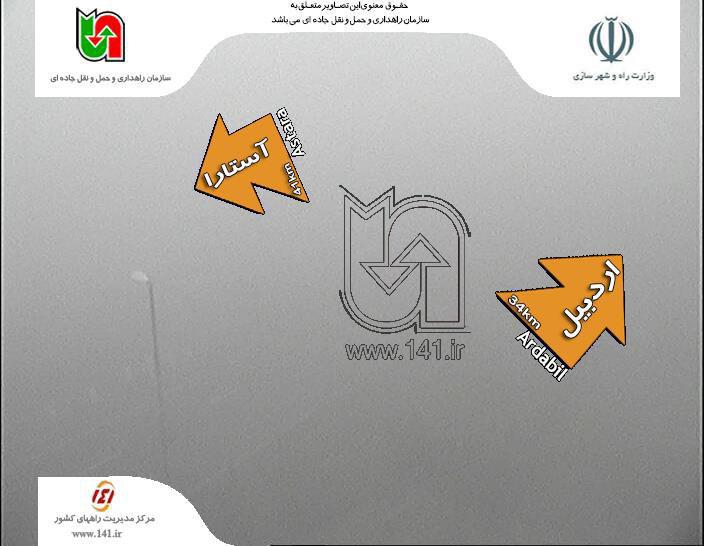 آخرین وضعیت ترافیکی محورهای مواصلاتی استان اردبیل + عکس