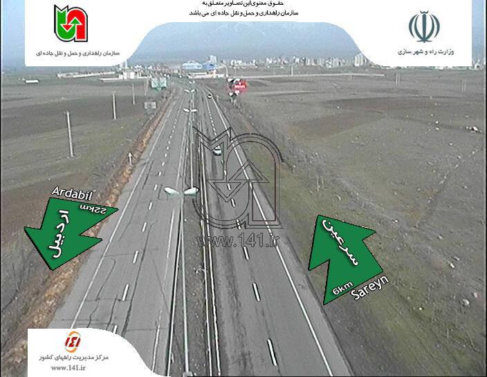 آخرین وضعیت ترافیکی محورهای مواصلاتی استان اردبیل + عکس