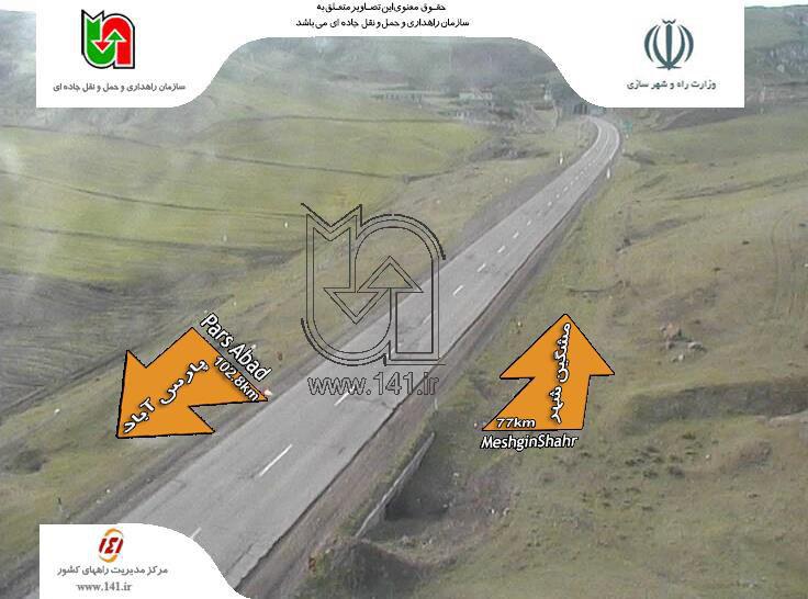 آخرین وضعیت ترافیکی محورهای مواصلاتی استان اردبیل + عکس