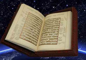ویژگی‌های قرآن برای انتخاب فردی اصلح