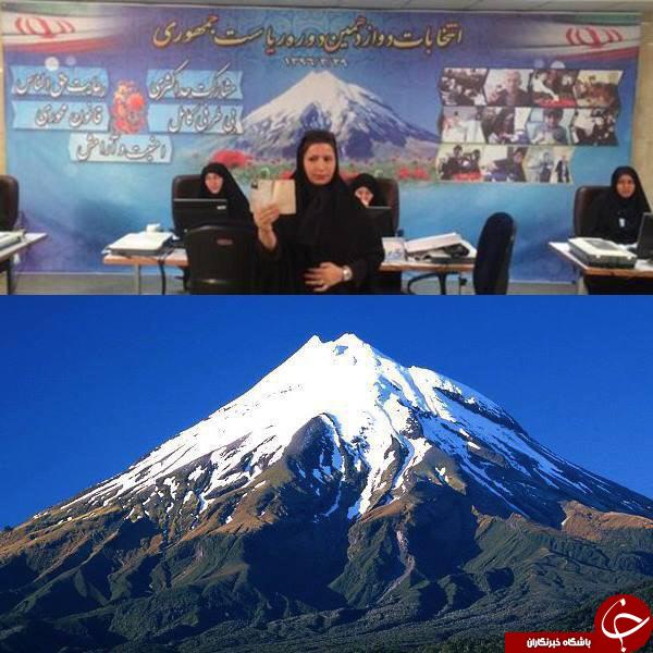 گاف ستاد انتخابات وزارت کشور که از دید کاربران پنهان نماند +عکس