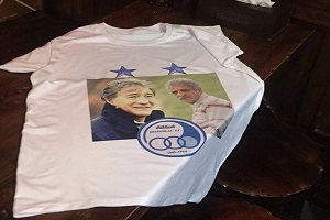 رونمایی از پیراهن خداحافظی عنایتی