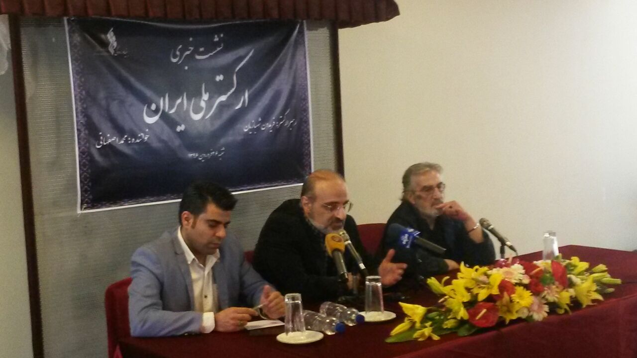اردیبهشت امسال منتظر ارکستر ملی ایران باشید/ توضیحات محمد اصفهانی درباره دوری از اصحاب رسانه