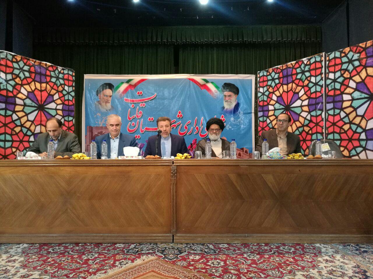 تلگرام صوتی با مجوز وزارت ارتباطات انجام شده است