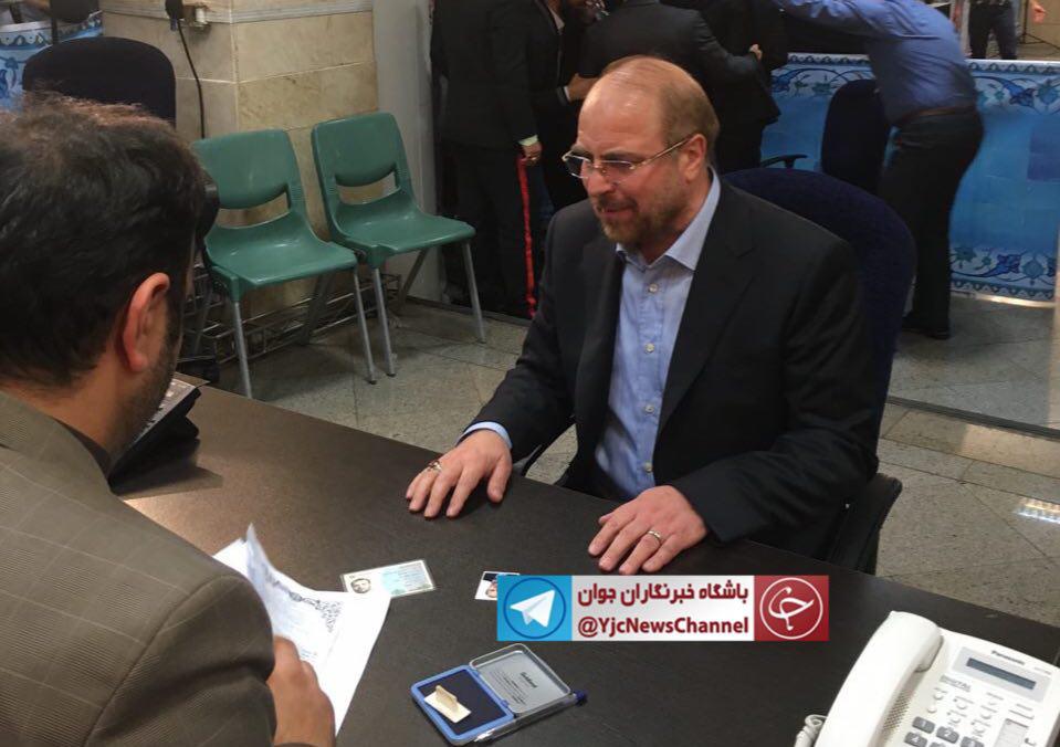 1361 داوطلب تا ساعت 14 امروز برای انتخابات ریاست جمهوری نام‌نویسی کردند/حاجی بابایی: برای تشکیل یک دولت کارآمد آمدم/ قالیباف در انتخابات ریاست جمهوری ثبت نام کرد
