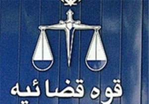 شاخص بهای کالا&zwnj;ها و خدمات مصرفی در مناطق شهری ایران از سوی بانک مرکزی اعلام شد