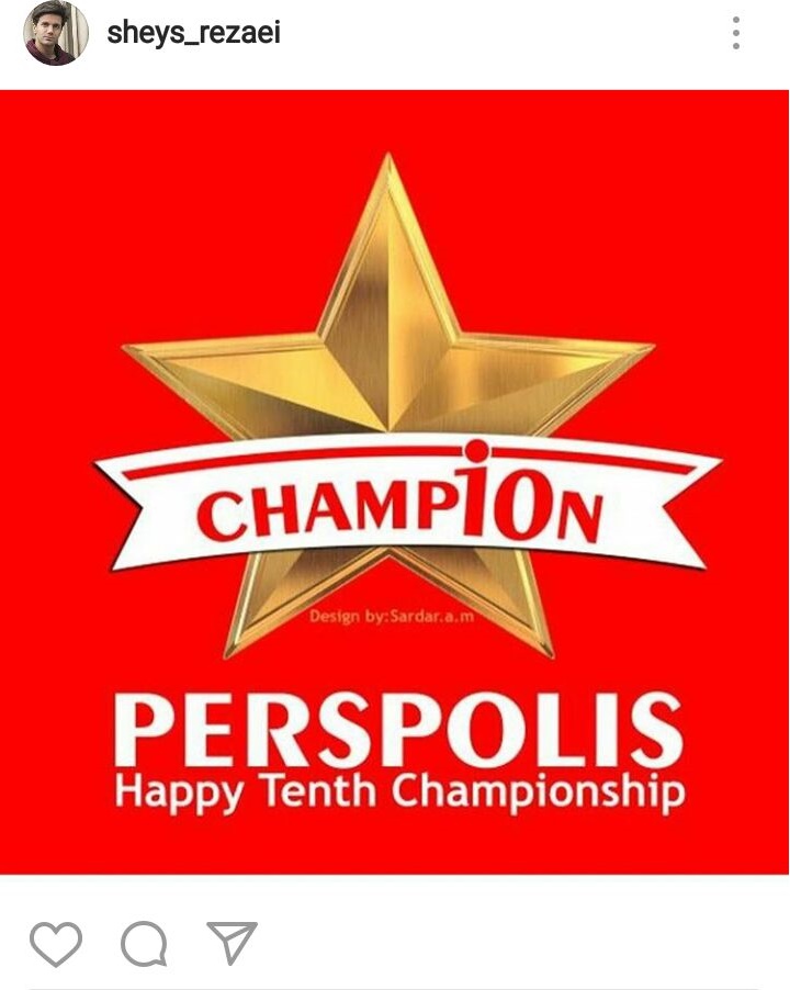 پیشکسوتان قهرمانی پرسپولیس را تبریک گفتند