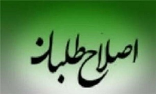 برخی اصلاح طلبان با روحانی دیدار کردند