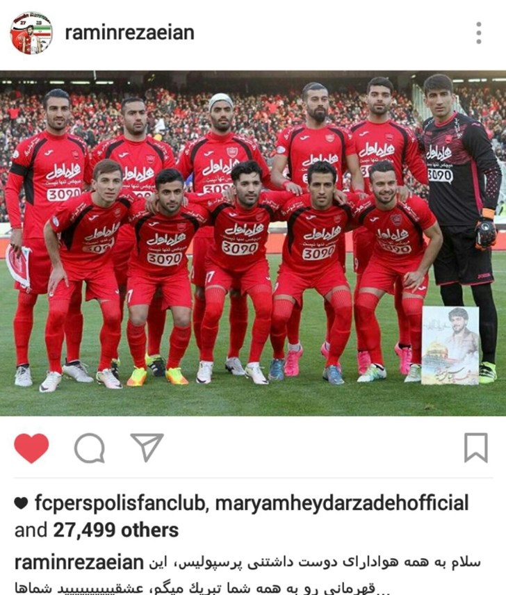 واکنش رضاییان به قهرمانی پرسپولیس+ عکس////////