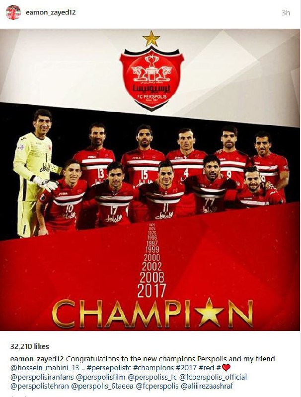 واکنش ایمون زاید قهرمانی پرسپولیس+عکس