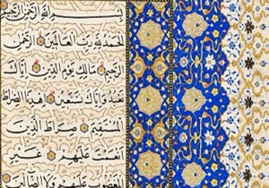 اهانت به قرآن کریم در دانشگاه تگزاس!
