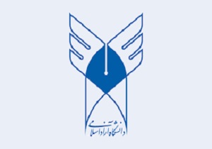 موافقت تاسیس مراکز وابسته در واحدهای اسلام آباد، کنگاور و صحنه