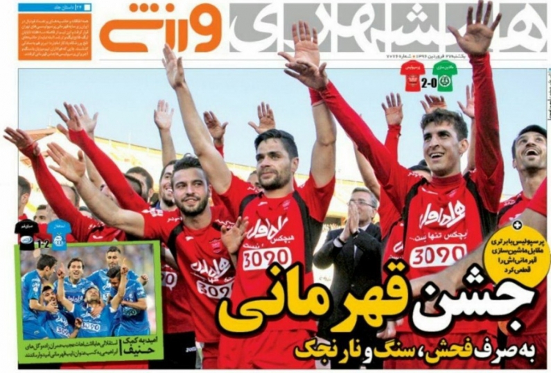 قهرمانی نوروزی/توافق 5 ساله با برانکو/گل آقا رفت
