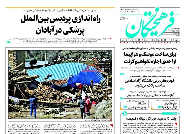 از همه مردان ریاست جمهور تا یاد محرومان در دولت نجومی ها