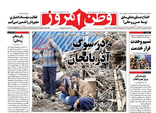 از همه مردان ریاست جمهور تا یاد محرومان در دولت نجومی ها