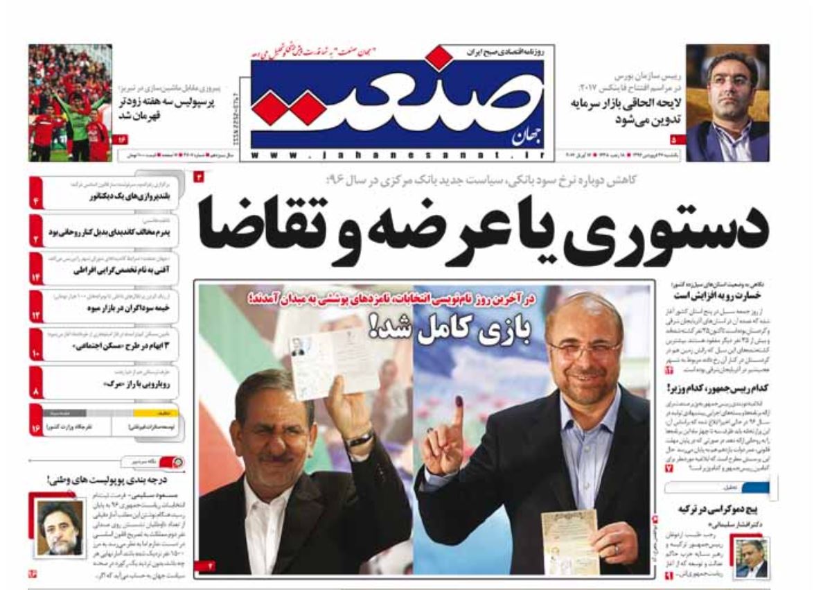 حداقل حقوق کارمندان یک میلیون و 35 هزار تومان/ از رنگ کردن پرتقال های داخلی تا نوبرانه های 100هزار تومانی