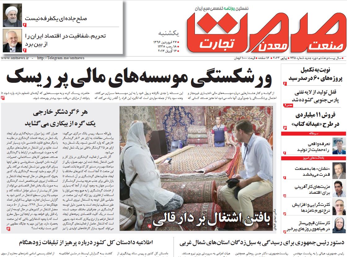 حداقل حقوق کارمندان یک میلیون و 35 هزار تومان/ از رنگ کردن پرتقال های داخلی تا نوبرانه های 100هزار تومانی