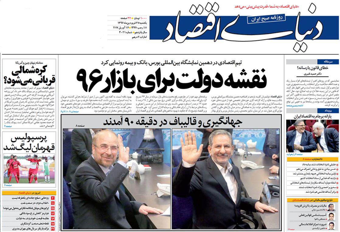 حداقل حقوق کارمندان یک میلیون و 35 هزار تومان/ از رنگ کردن پرتقال های داخلی تا نوبرانه های 100هزار تومانی