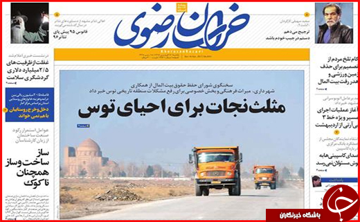 از بازی دولت با چوب و کاغذ تا پایان جشنواره ثبت نام ریاست جمهوری