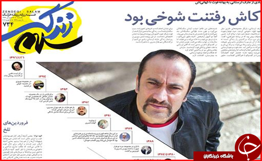 از بازی دولت با چوب و کاغذ تا پایان جشنواره ثبت نام ریاست جمهوری