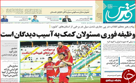 از بازی دولت با چوب و کاغذ تا پایان جشنواره ثبت نام ریاست جمهوری