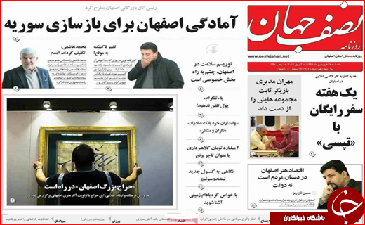 از بازی دولت با چوب و کاغذ تا پایان جشنواره ثبت نام ریاست جمهوری