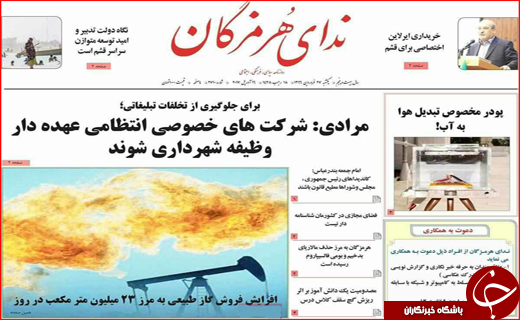 از بازی دولت با چوب و کاغذ تا پایان جشنواره ثبت نام ریاست جمهوری