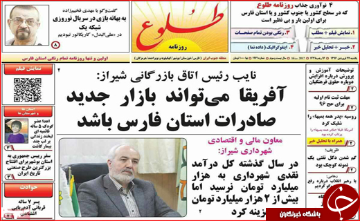 از بازی دولت با چوب و کاغذ تا پایان جشنواره ثبت نام ریاست جمهوری