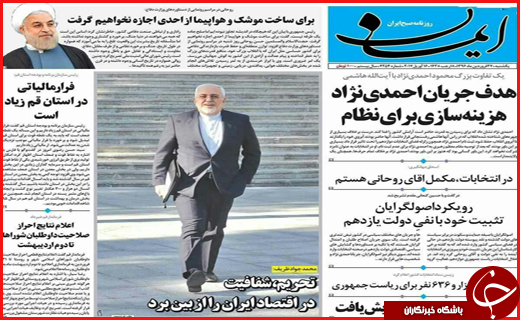 از افزایش یافتن حقوق بازنشستگان تا انتخابات متفاوت و پرشور