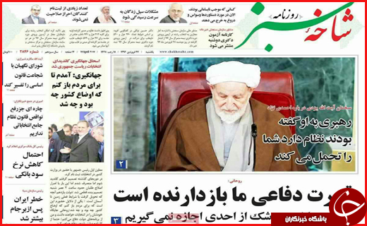 از افزایش یافتن حقوق بازنشستگان تا انتخابات متفاوت و پرشور
