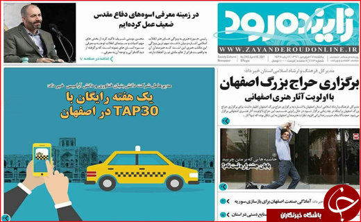 از بازی دولت با چوب و کاغذ تا پایان جشنواره ثبت نام ریاست جمهوری