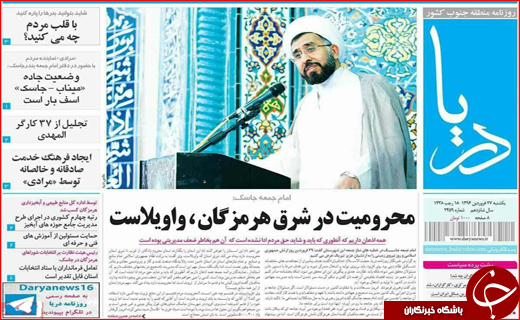 از بازی دولت با چوب و کاغذ تا پایان جشنواره ثبت نام ریاست جمهوری