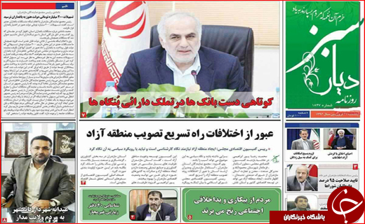 از بازی دولت با چوب و کاغذ تا پایان جشنواره ثبت نام ریاست جمهوری