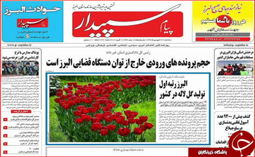 از بازی دولت با چوب و کاغذ تا پایان جشنواره ثبت نام ریاست جمهوری