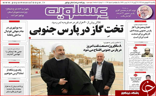 از بازی دولت با چوب و کاغذ تا پایان جشنواره ثبت نام ریاست جمهوری
