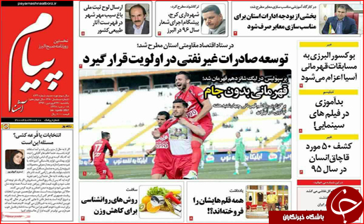 از بازی دولت با چوب و کاغذ تا پایان جشنواره ثبت نام ریاست جمهوری
