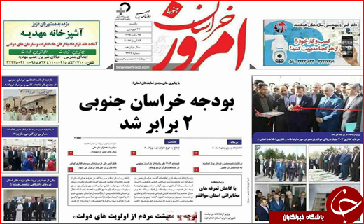 از بازی دولت با چوب و کاغذ تا پایان جشنواره ثبت نام ریاست جمهوری