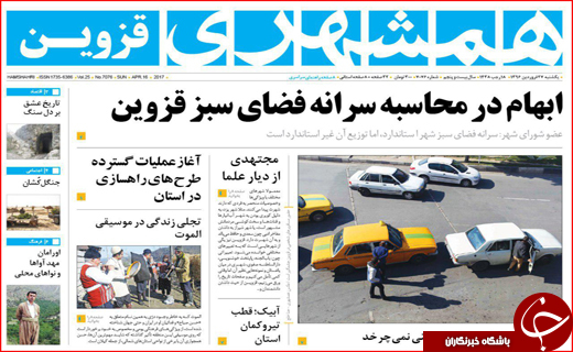 از بازی دولت با چوب و کاغذ تا پایان جشنواره ثبت نام ریاست جمهوری
