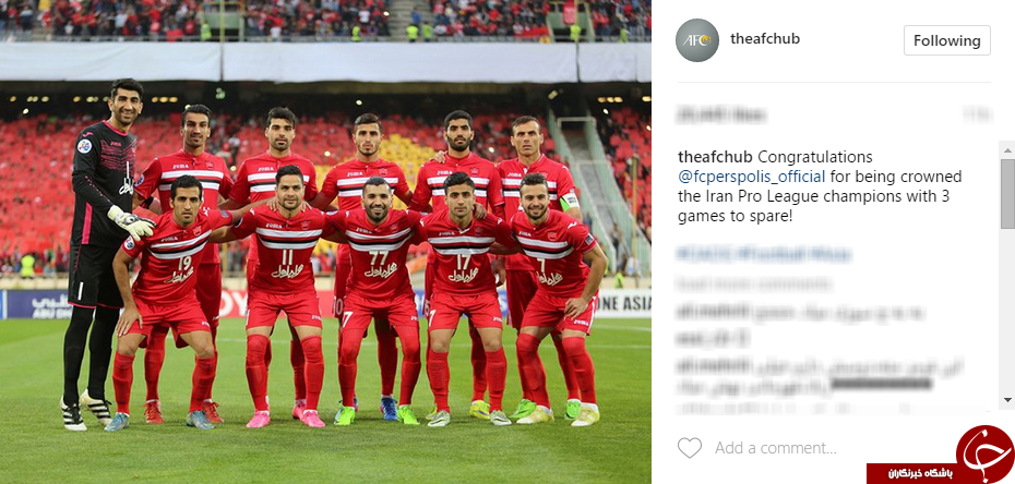 تبریک صفحه رسمی &zwnj;AFC برای قهرمانی پرسپولیس