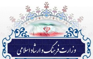 چهار رسانه جدید در زنجان مجوز فعالیت می گیرند
