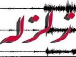 زلزله در موسیان