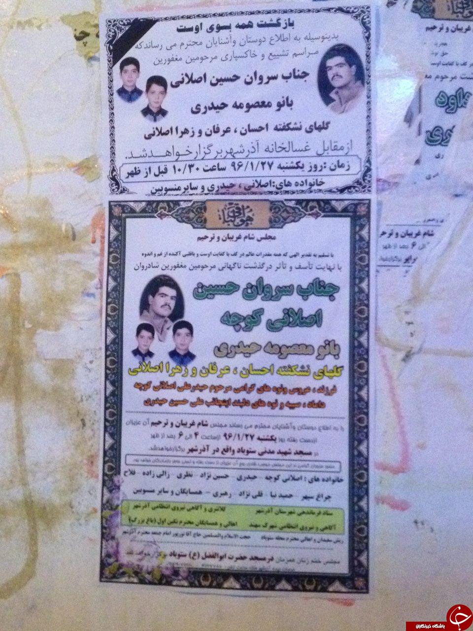 تلخ&zwnj;ترین تصویر امروز فضای مجازی+ عکس