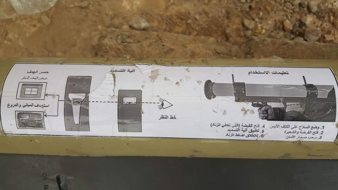 کشف بزرگترین کارخانه ساخت بمب تروریست&zwnj;ها در موصل/ داعش&zwnj;پروری آمریکا این&zwnj;بار با  دوش&zwnj;پرتاب 