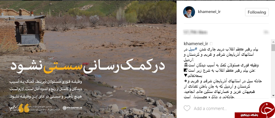 وظیفه فوری مسئولان کمک به آسیب دیدگان سیل&zwnj;زده است