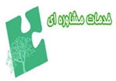 عملکرد مراکز مشاوره ناجا