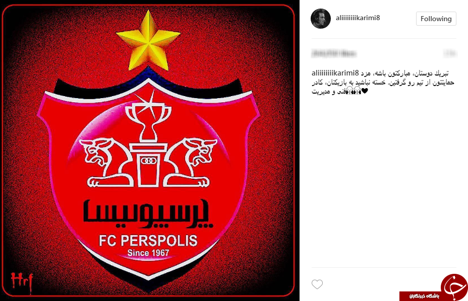 واکنش ها به قهرمانی پرسپولیس در لیگ برتر