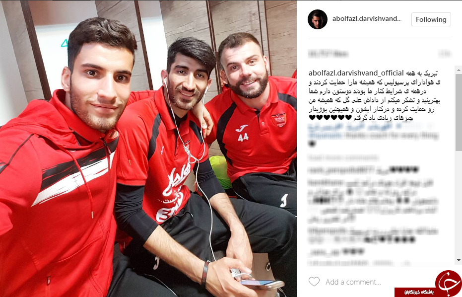 واکنش ها به قهرمانی پرسپولیس در لیگ برتر