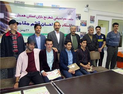 برگزاری مراسم اختتامیه مسابقات شطرنج قهرمانی استان
